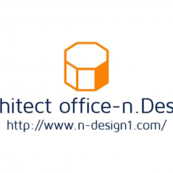 n.Design一級建築士事務所