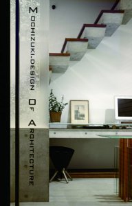 \"滋賀県大津市の建築設計事務所、一級建築士事務所　有限会社MOAのご紹介\"