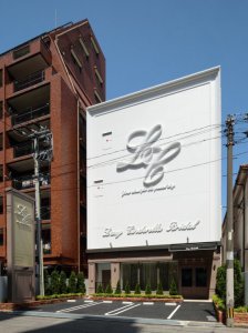 \"株式会社深田建築デザイン研究所の建築作品の紹介「大分