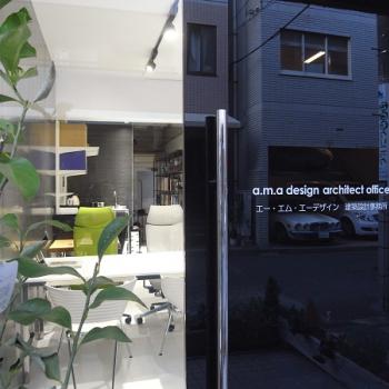 株式会社エー・エム・エーデザイン建築設計事務所