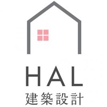 HAL建築設計