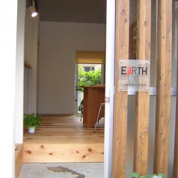 アース・アーキテクツ一級建築士事務所