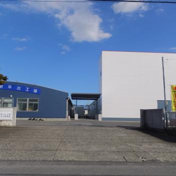 エフティデザイン建築事務所